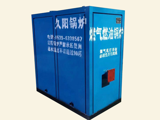 久陽燃?xì)馊加湾仩t